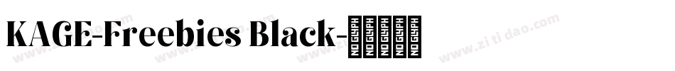 KAGE-Freebies Black字体转换